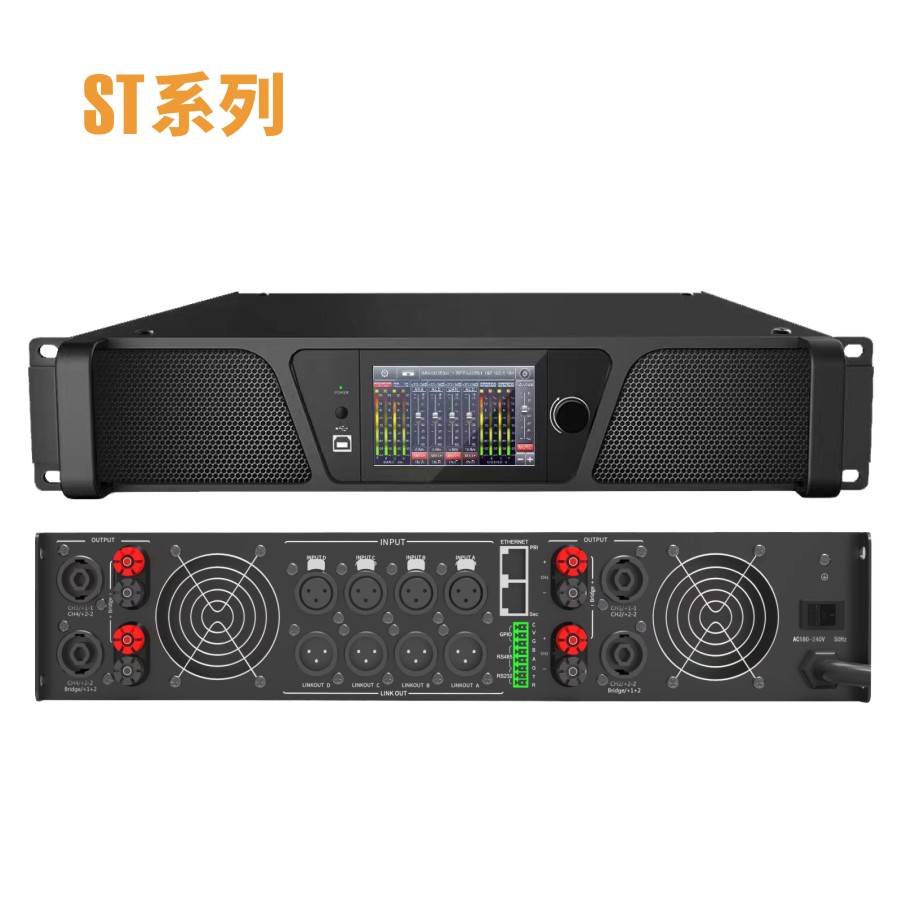 ST系列